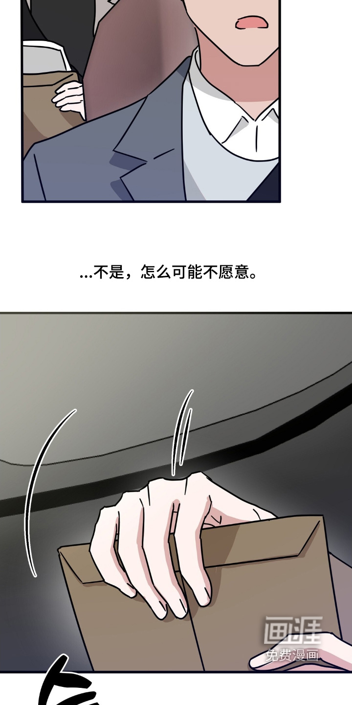 第153话7