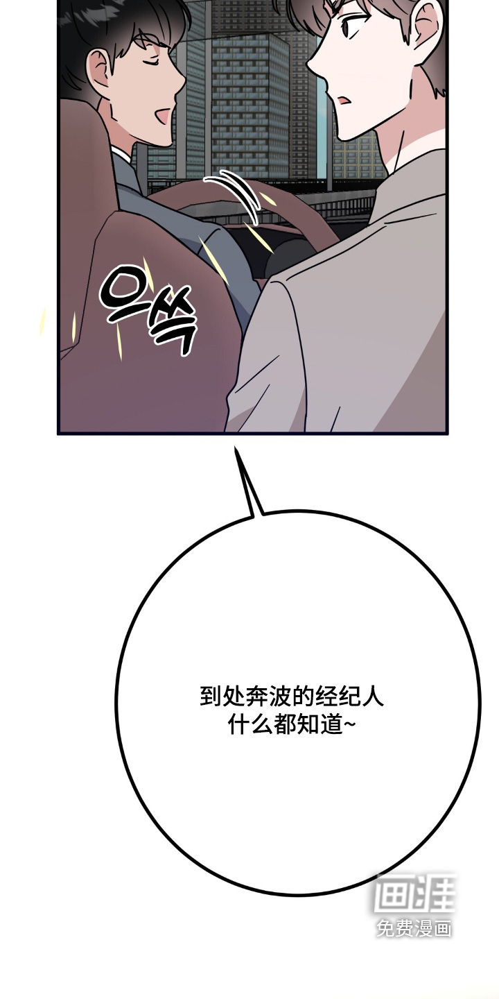 第153话4