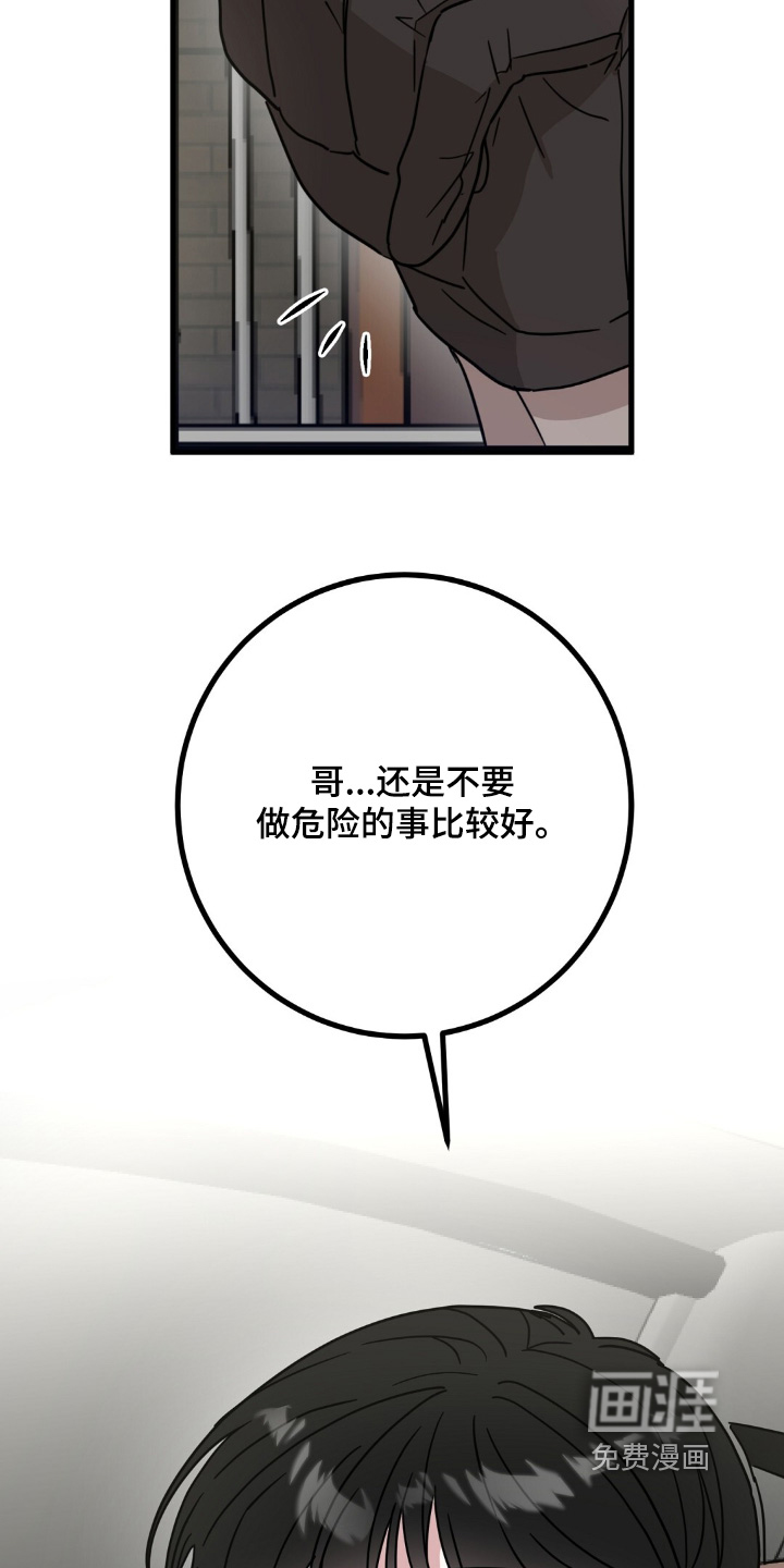 第150话4