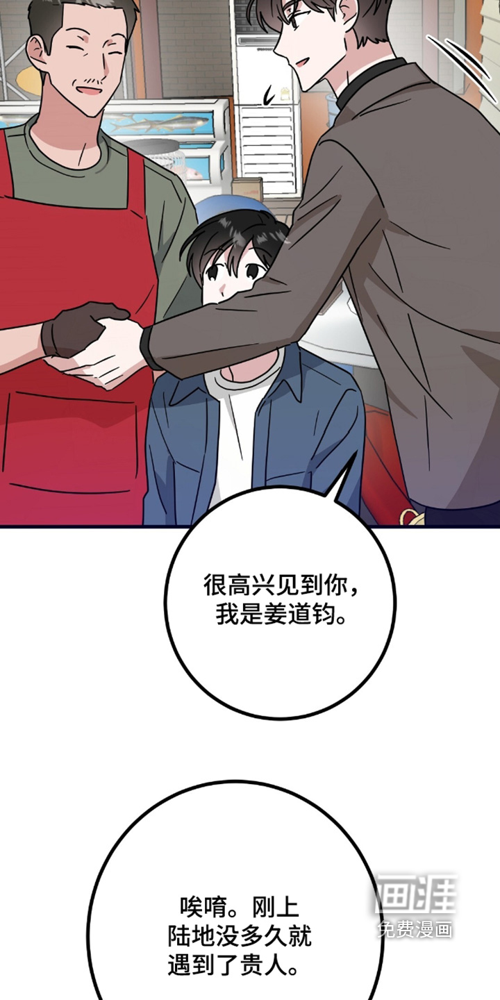 第149话15