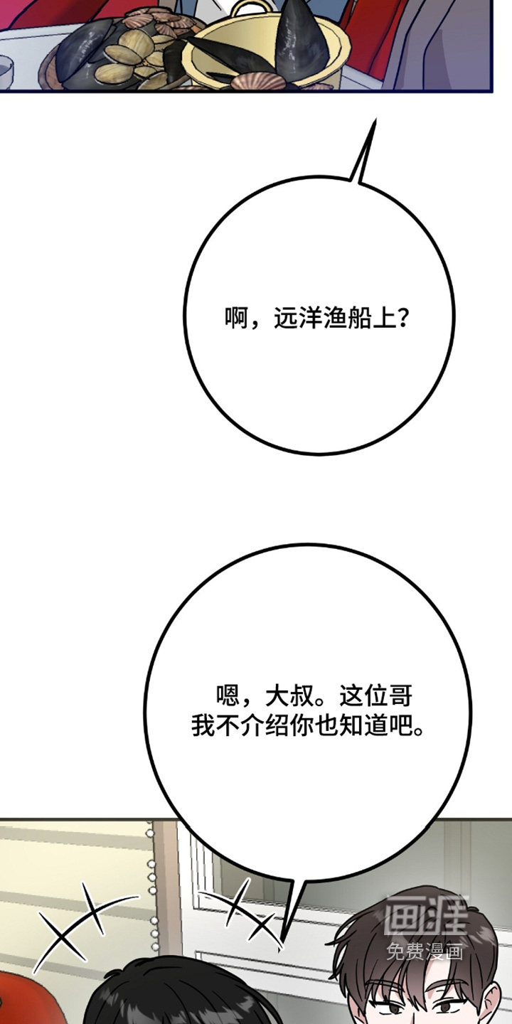第149话13
