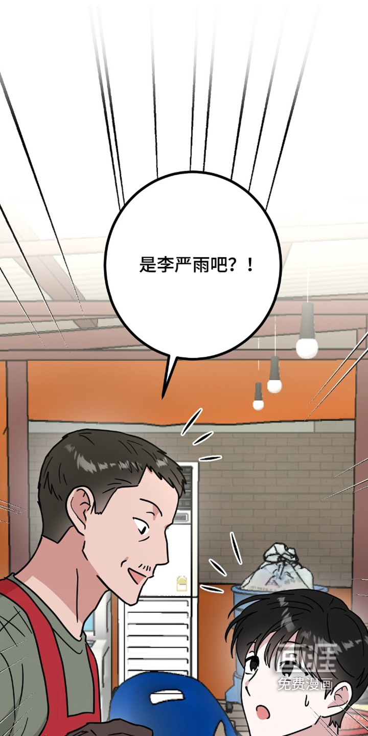 第149话6