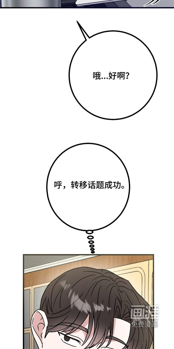 第147话14