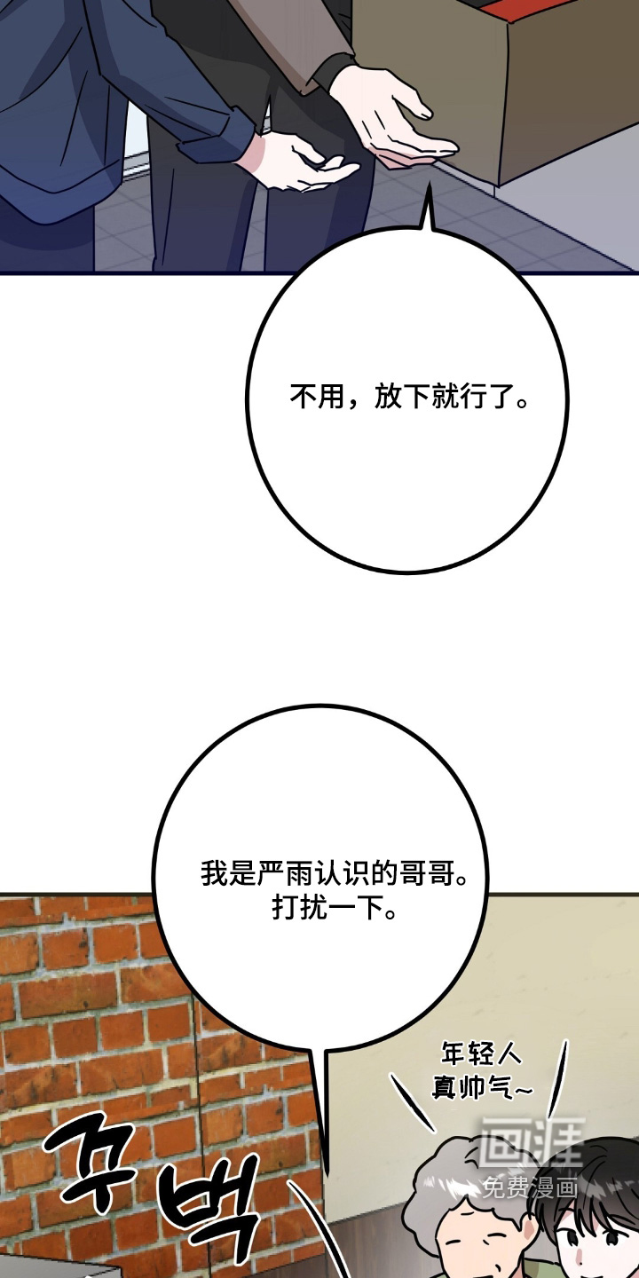第146话12