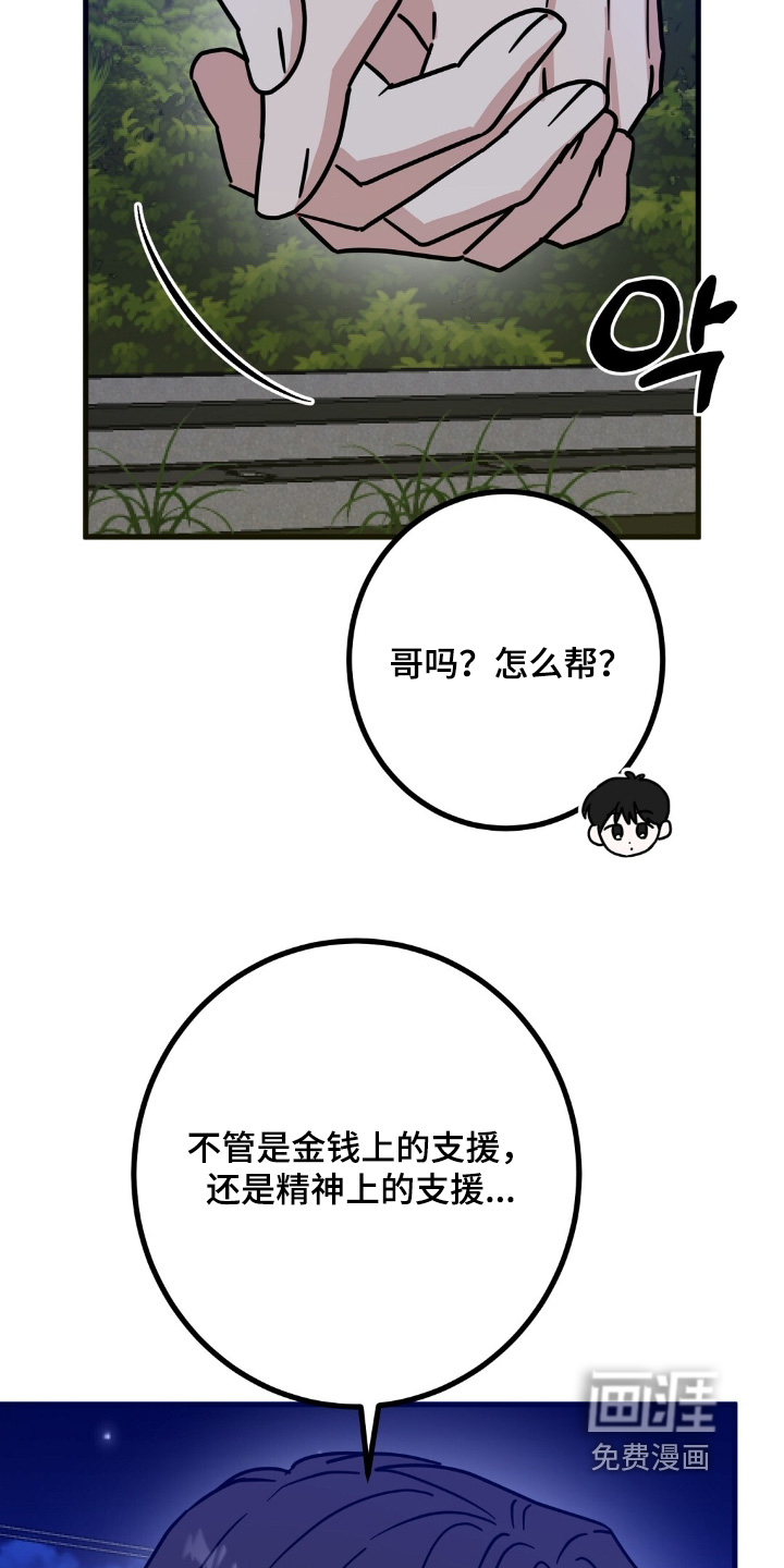 第145话13