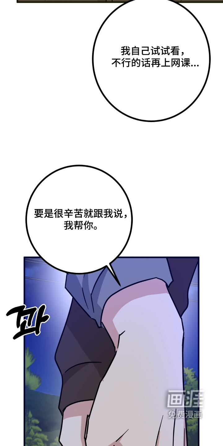 第145话12