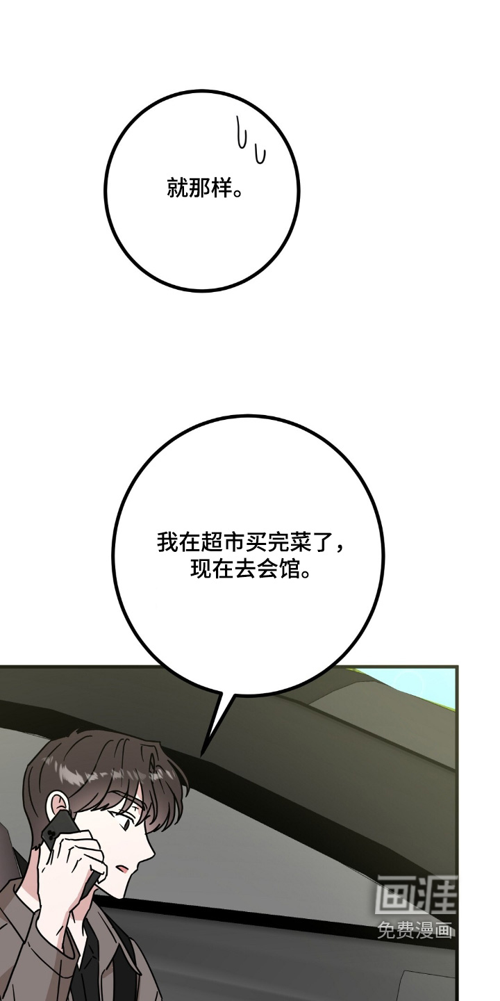第145话23
