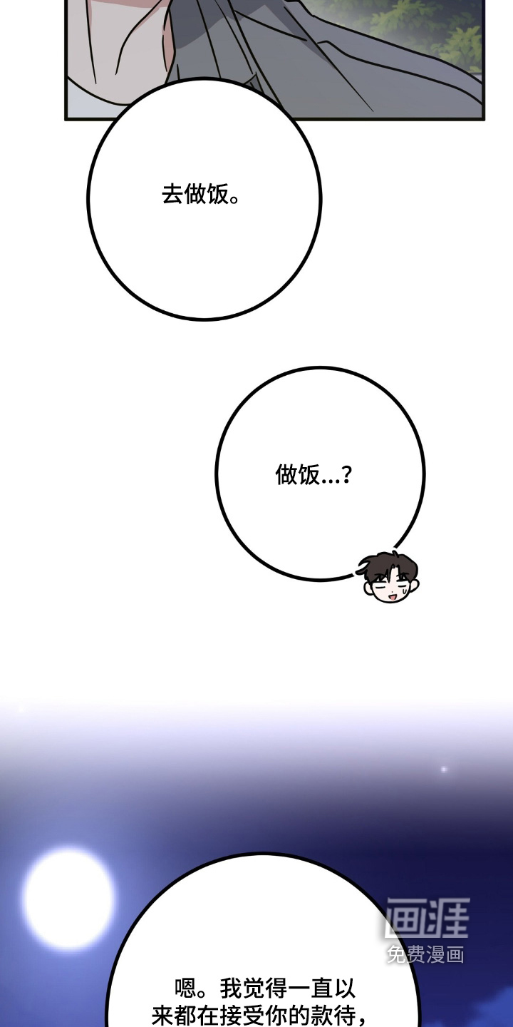 第145话3