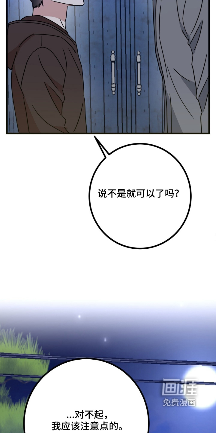 第144话15