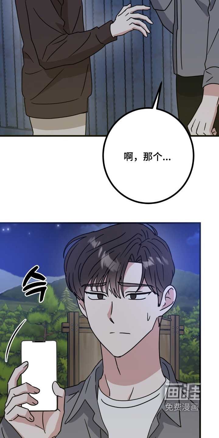 第144话9