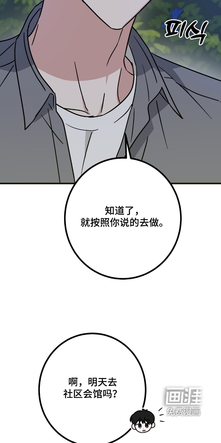 第144话25
