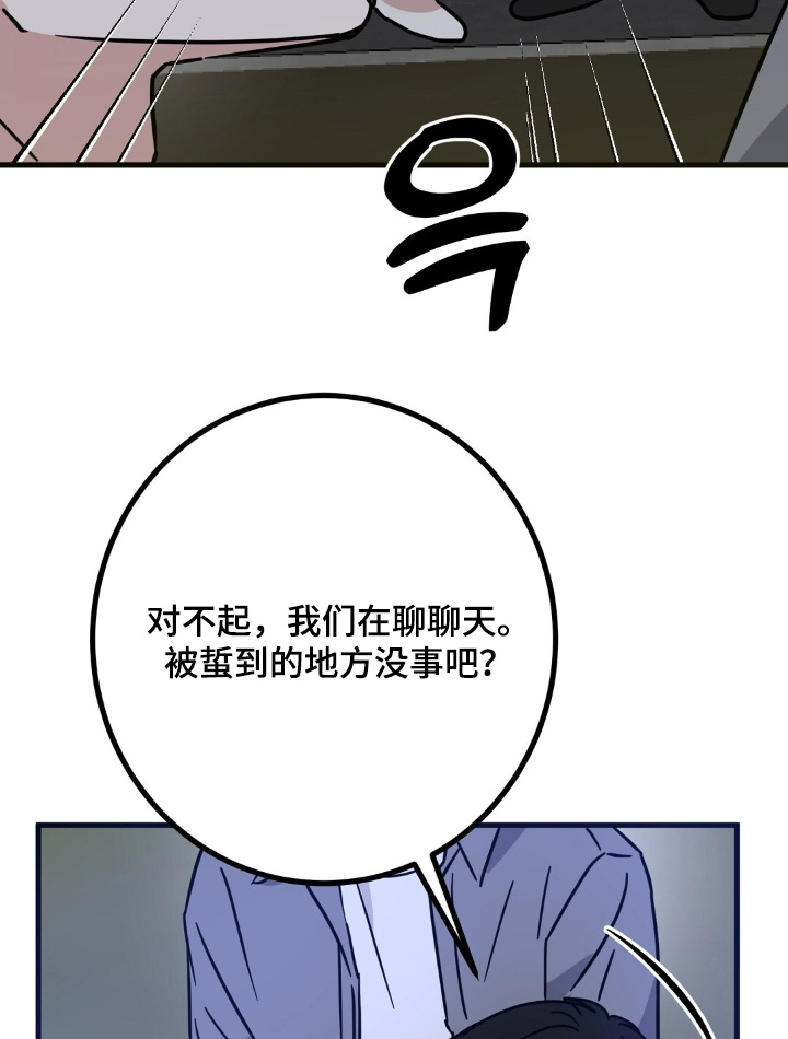 第144话18