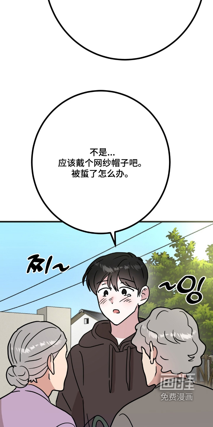 第141话17