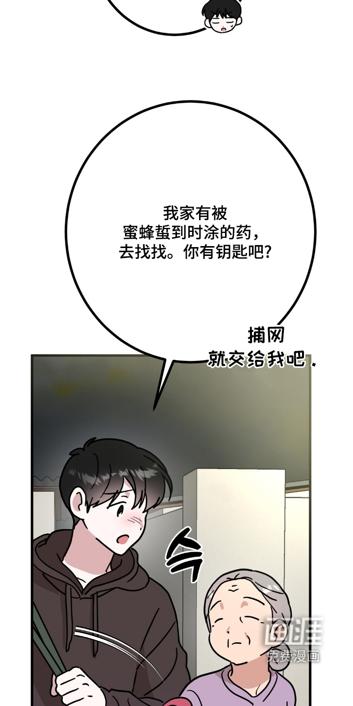 第141话23