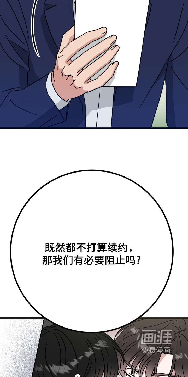 第140话15