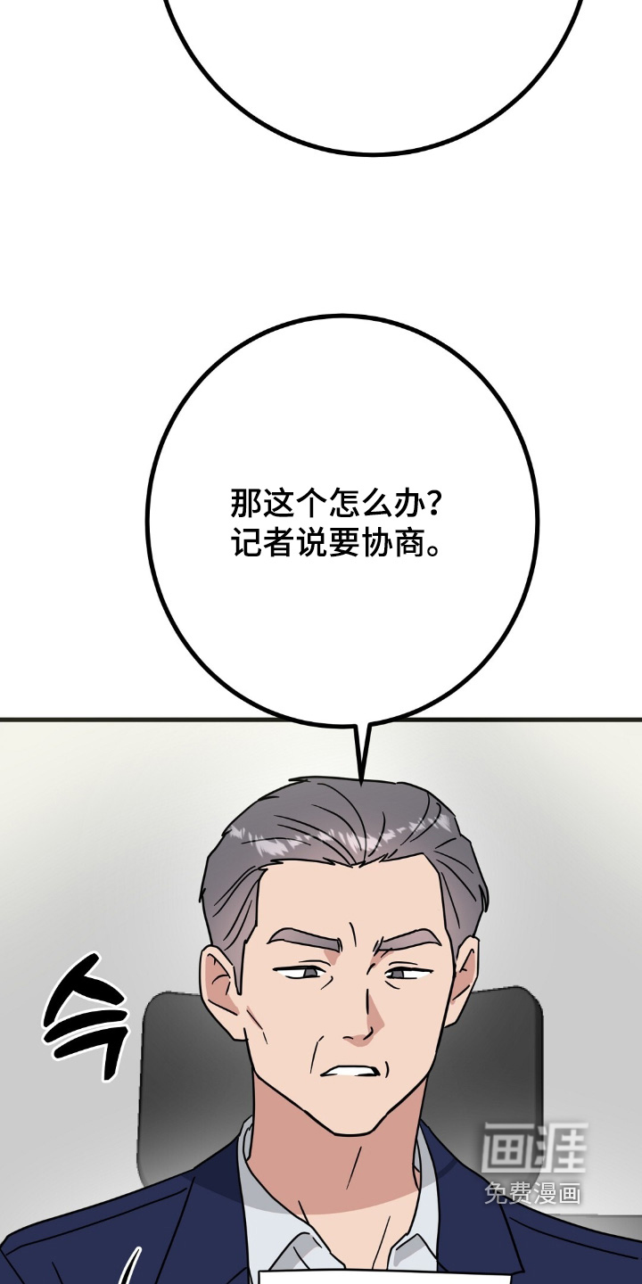 第140话14