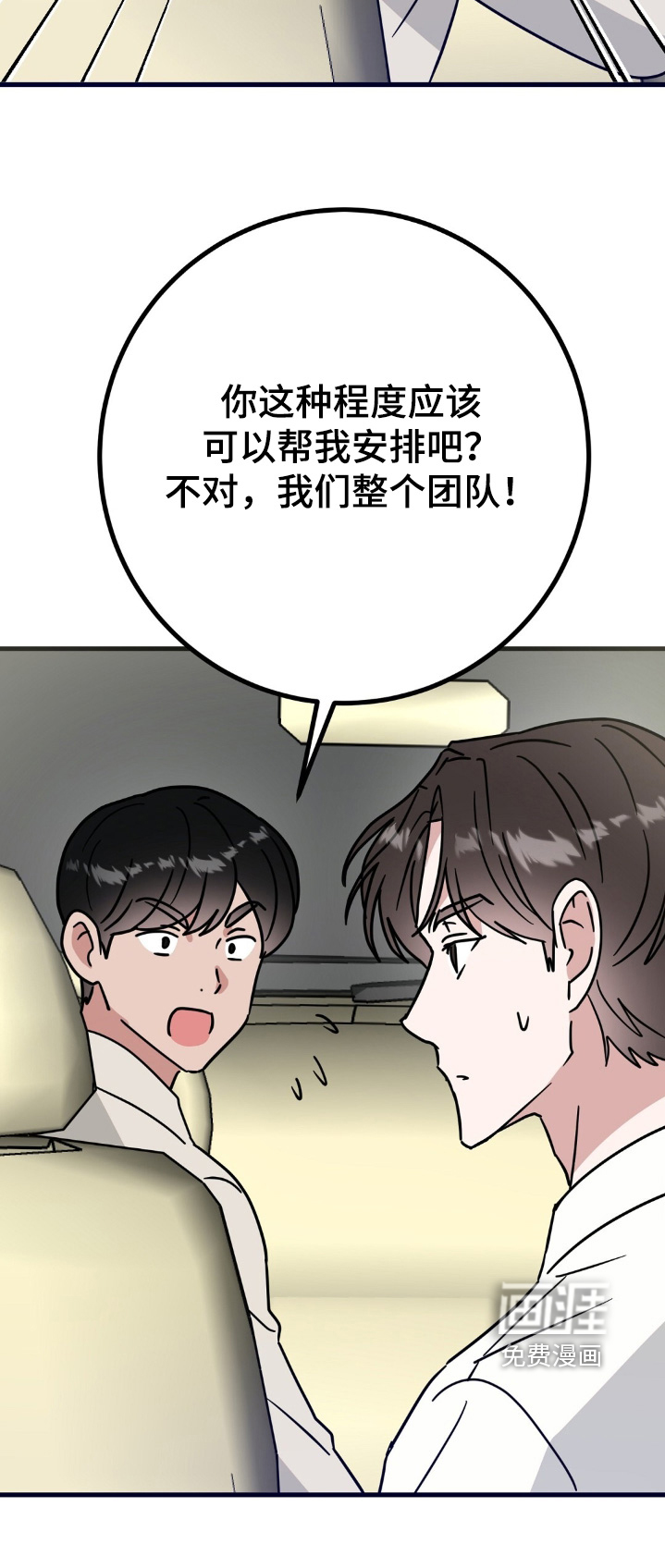 第139话25