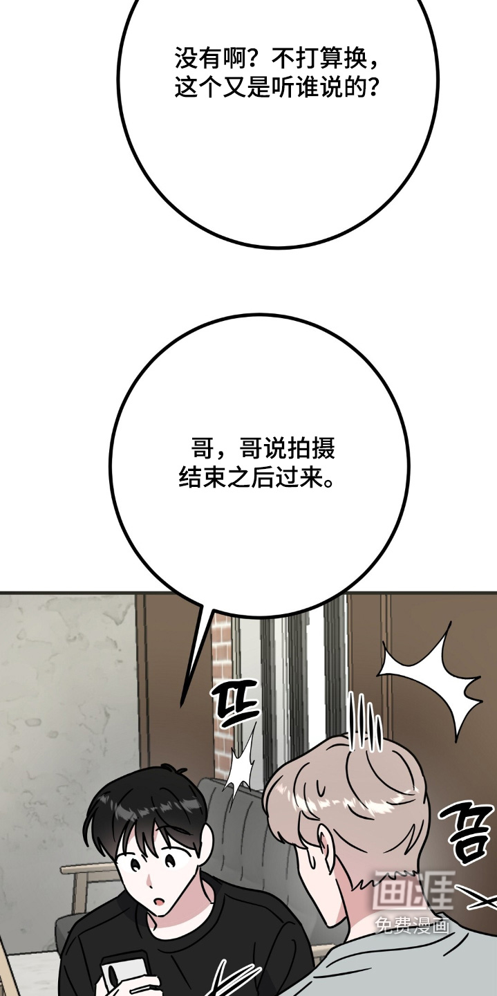 第139话12