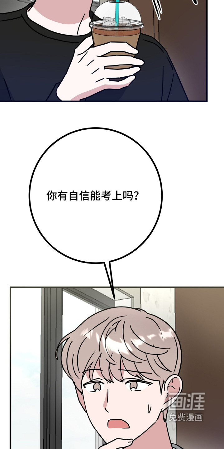 第139话3