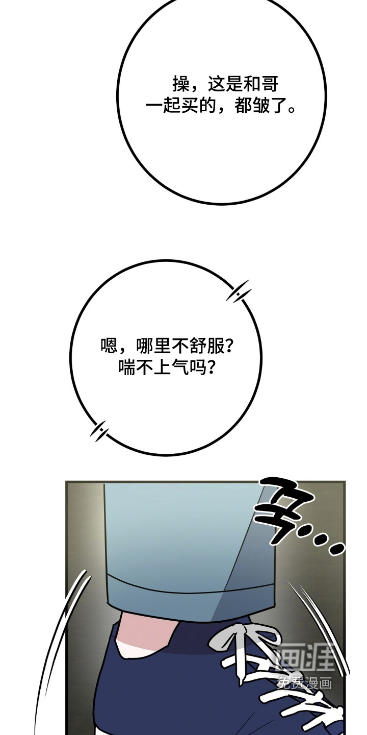 第135话8