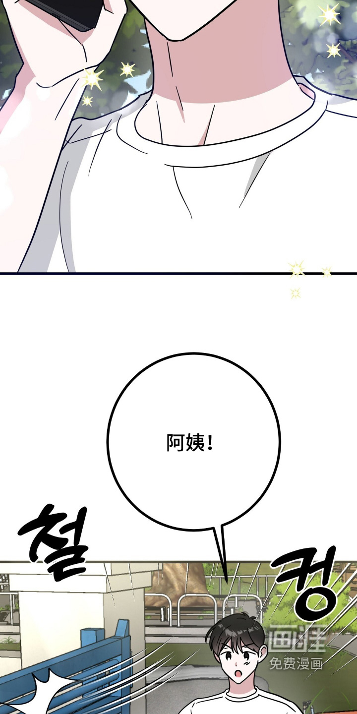 第135话20