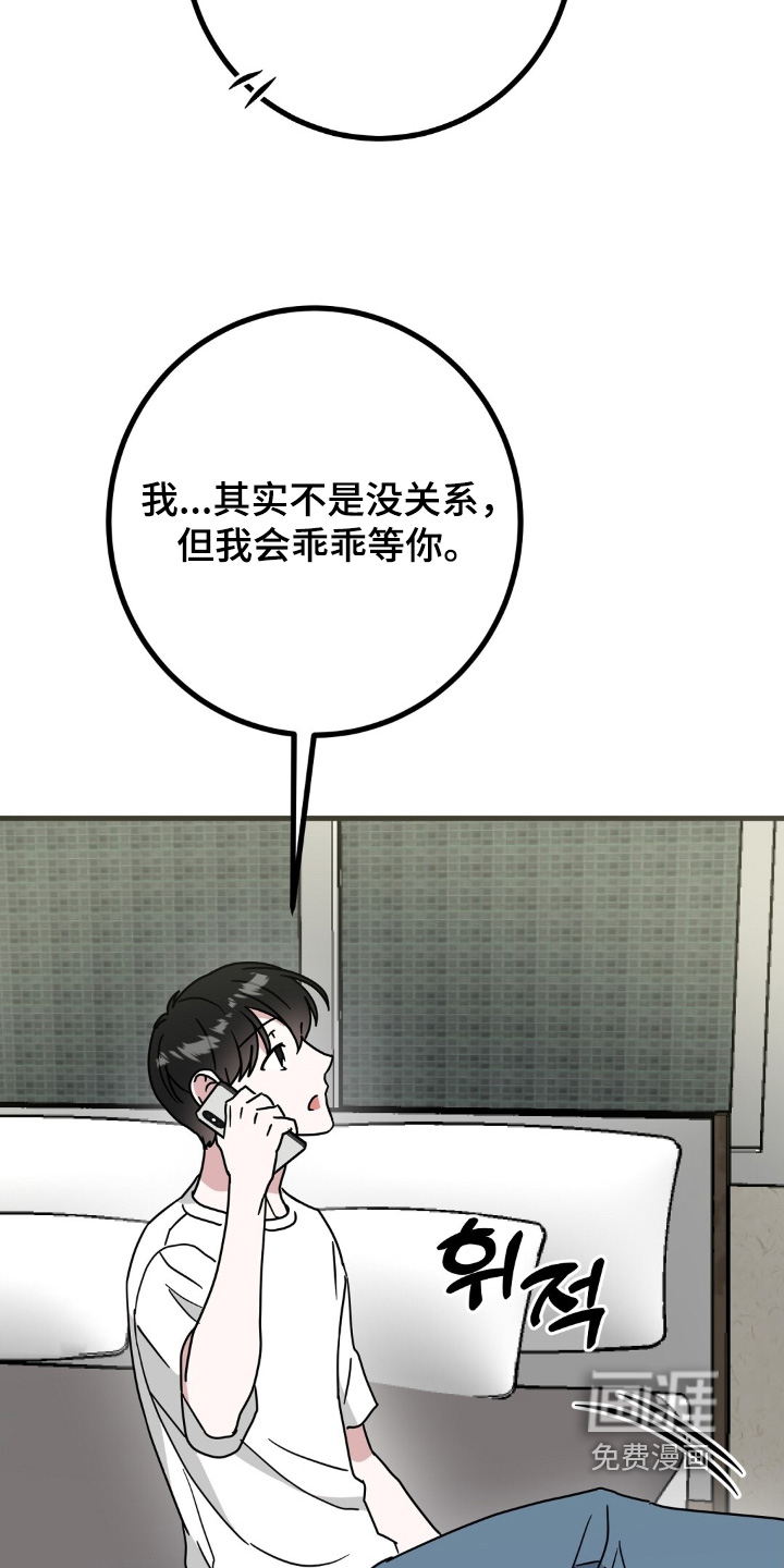 第133话22