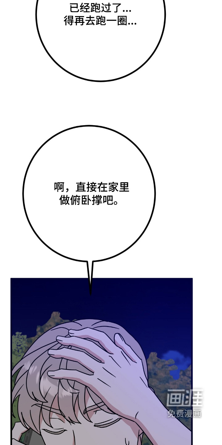 第131话19