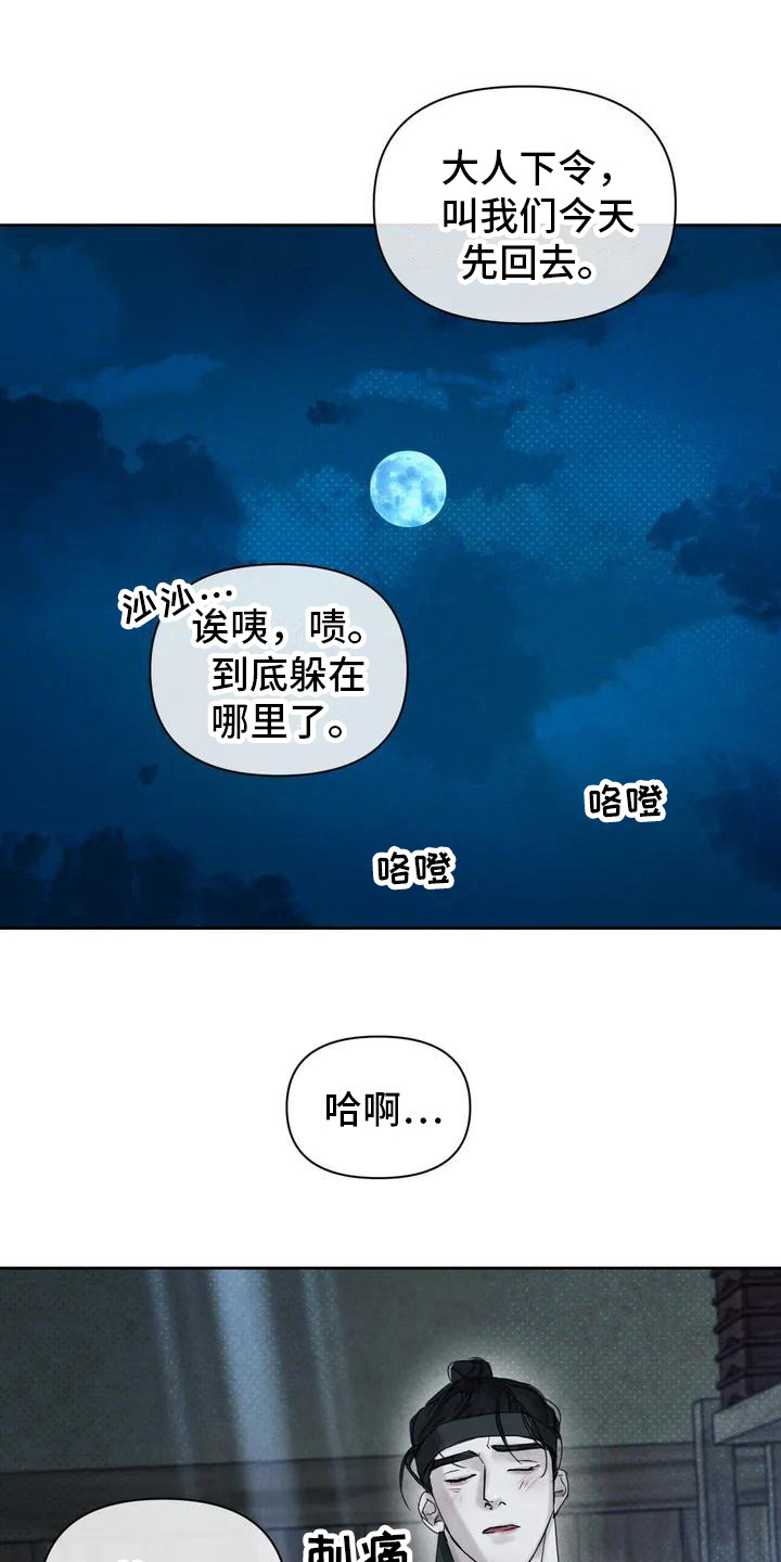 第3话1