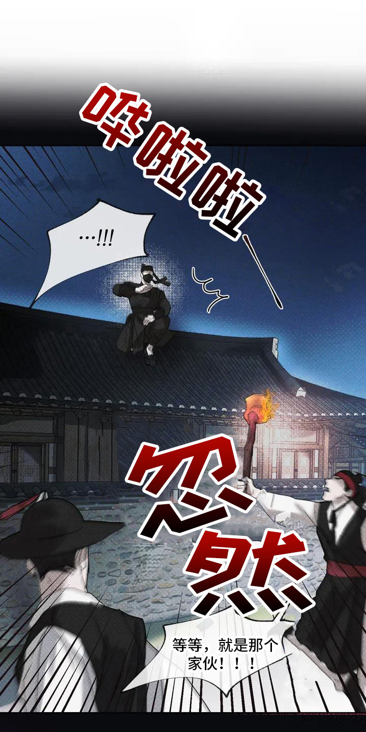 第1话15