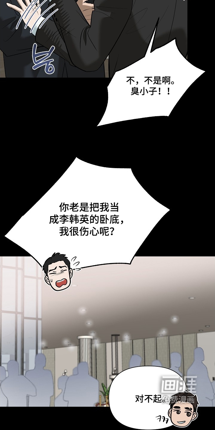 第119话13