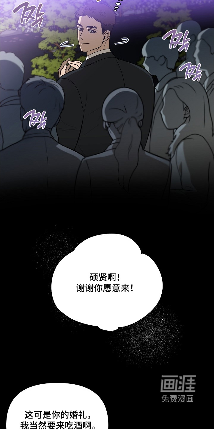 第119话6