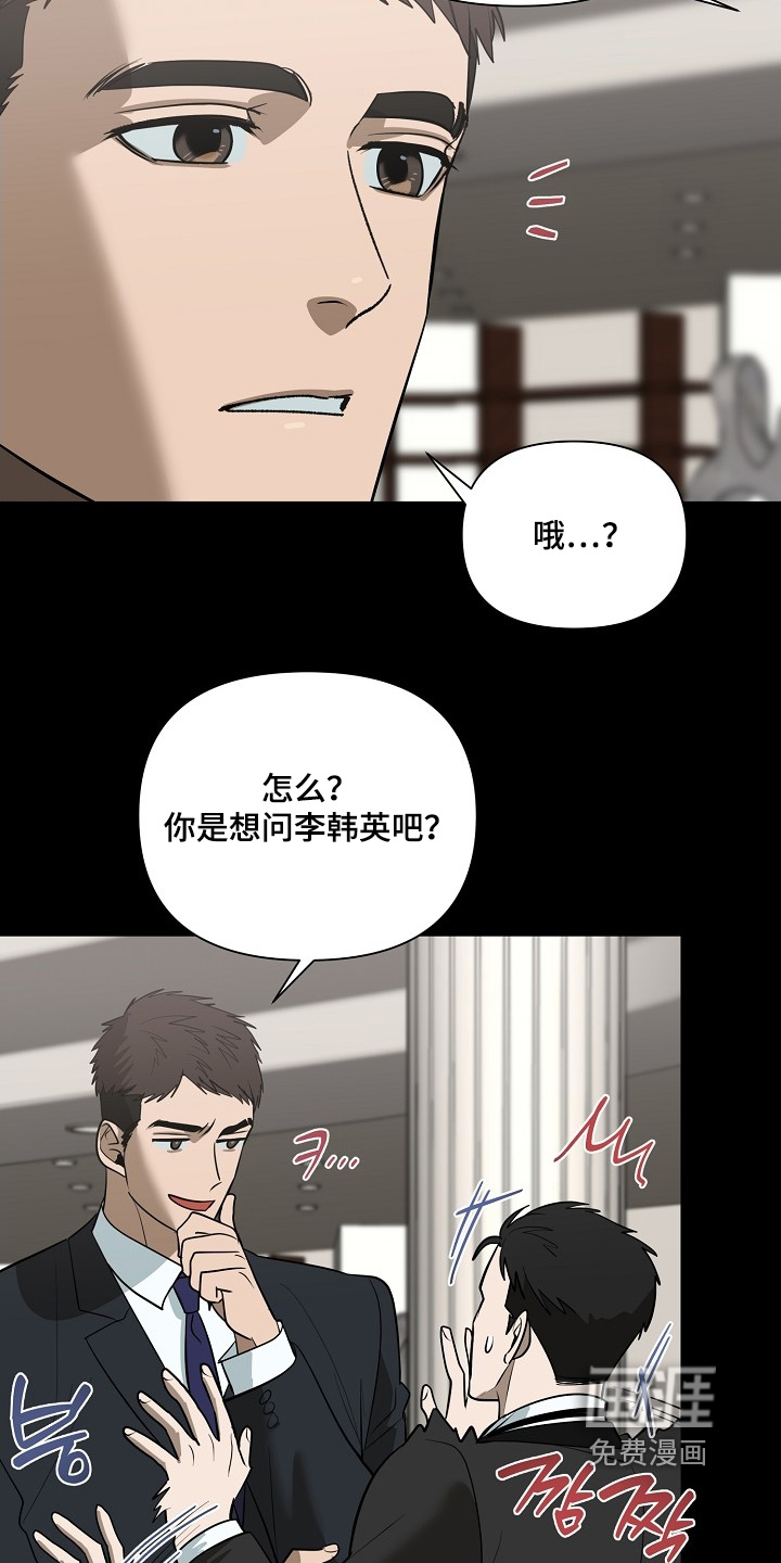 第119话12