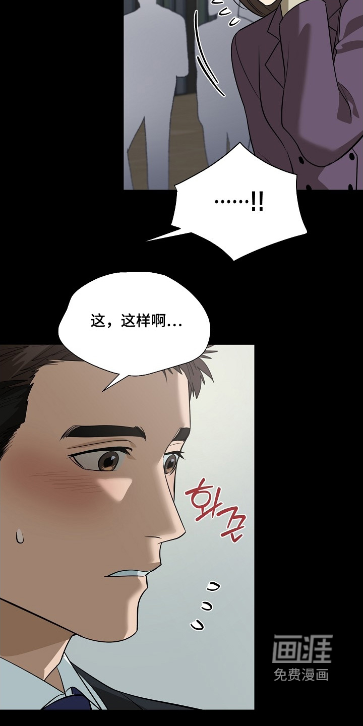 第119话16