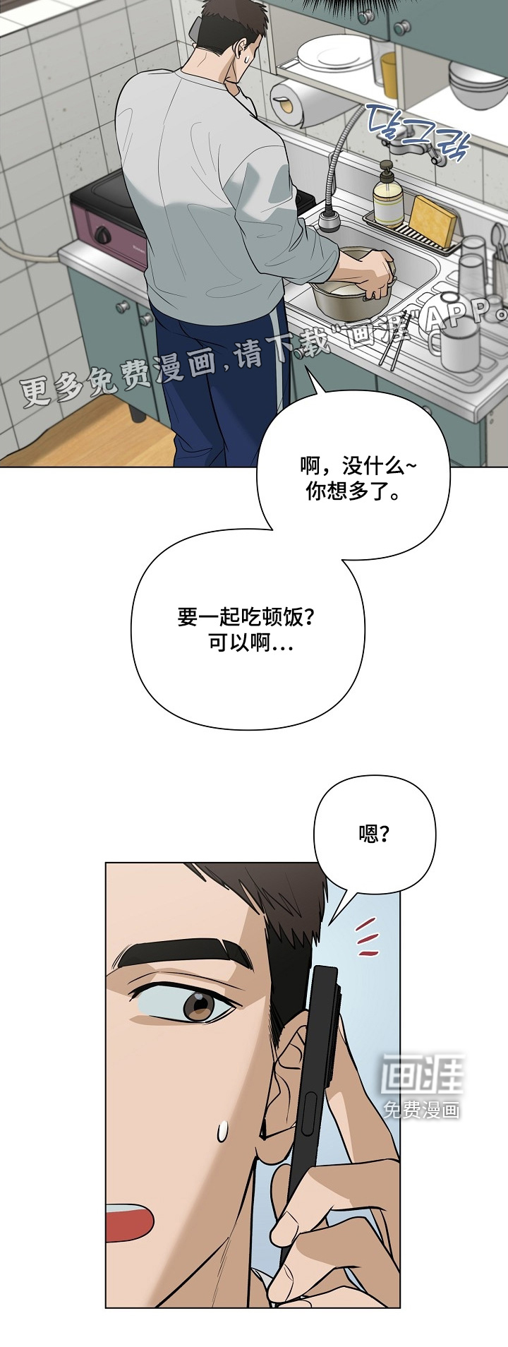 第118话26