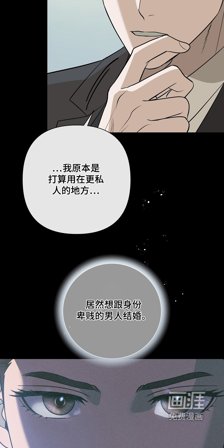 第117话17