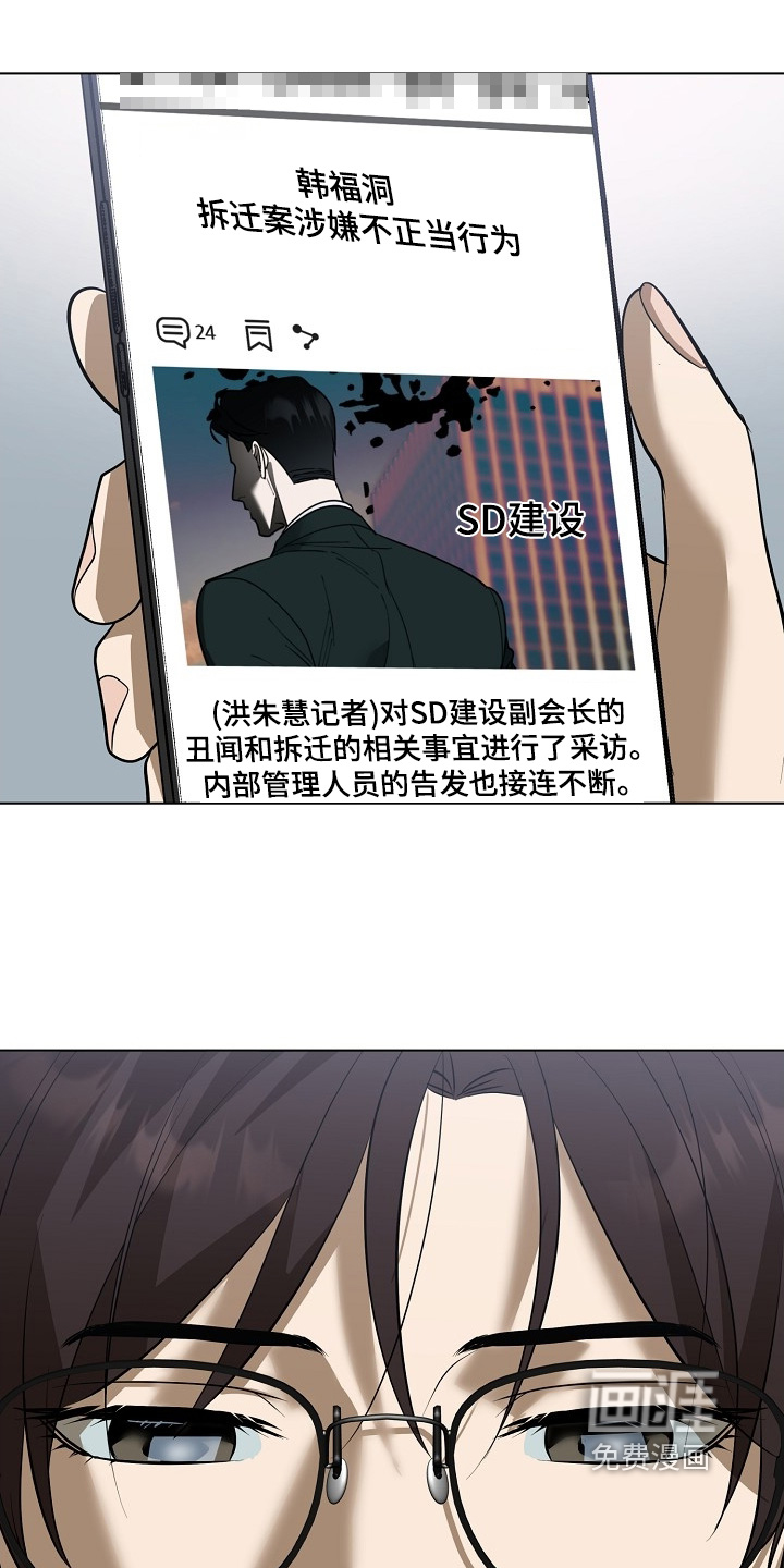 第117话7
