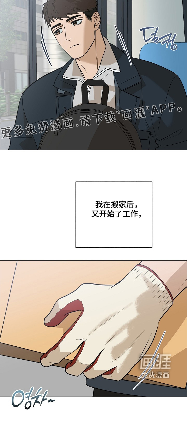 第116话29