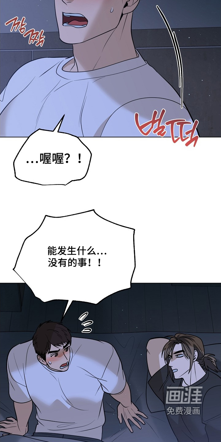 第110话16