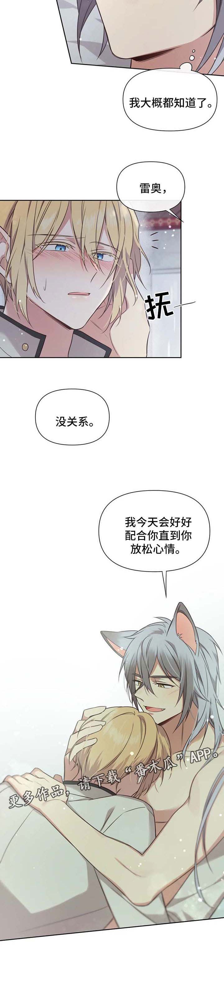 第109话11