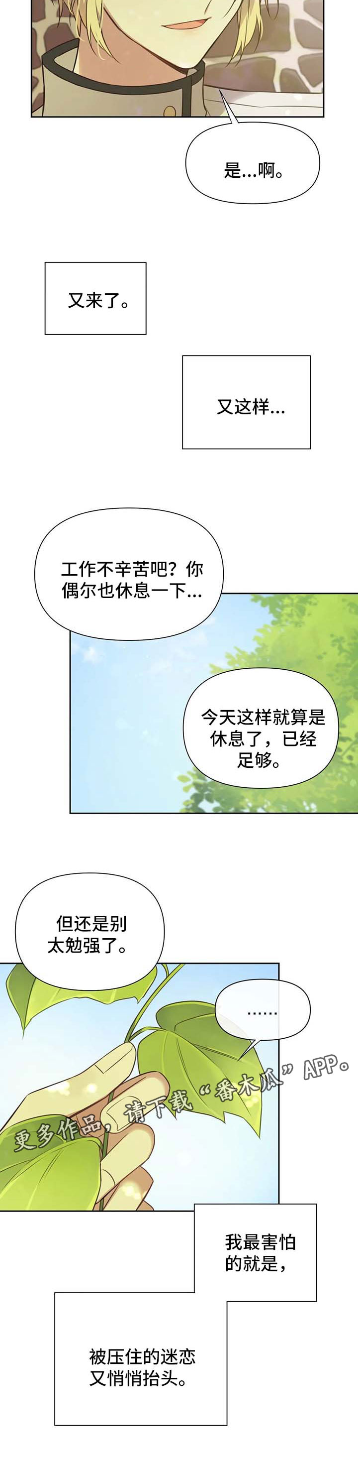 第108话12
