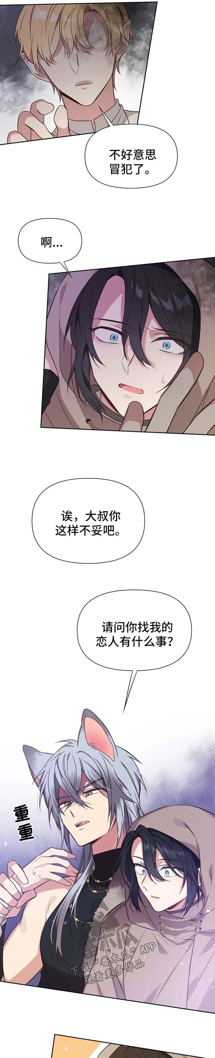 第105话5