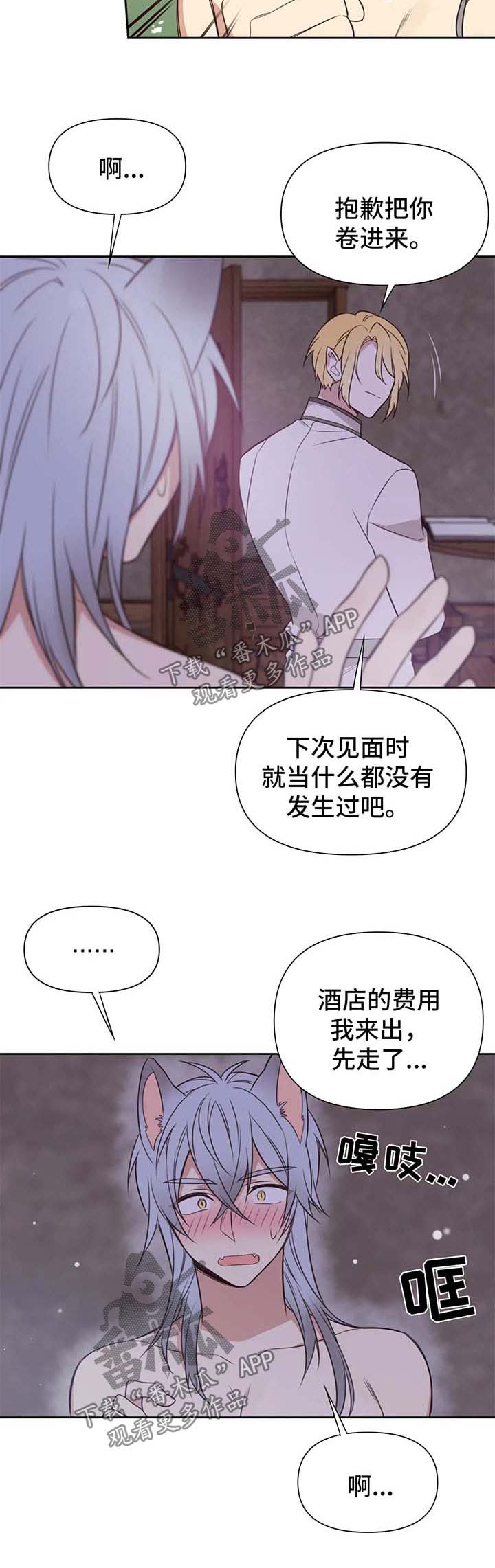 第101话6