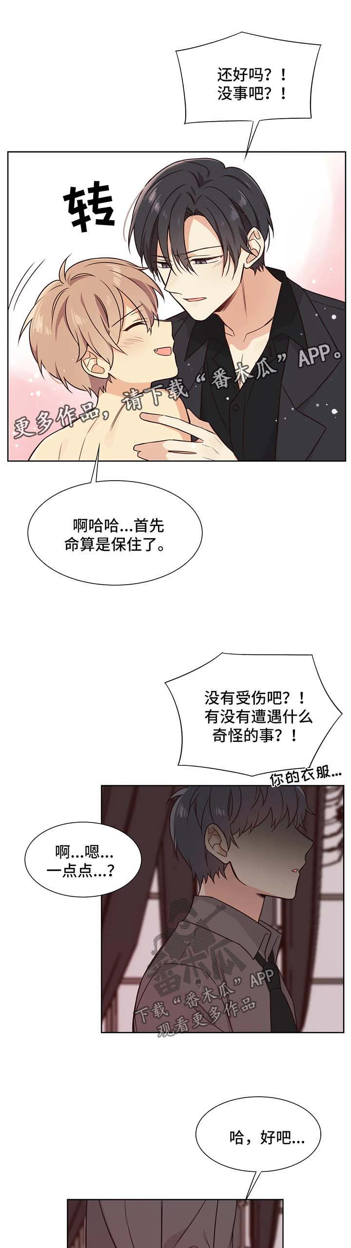 第91话9
