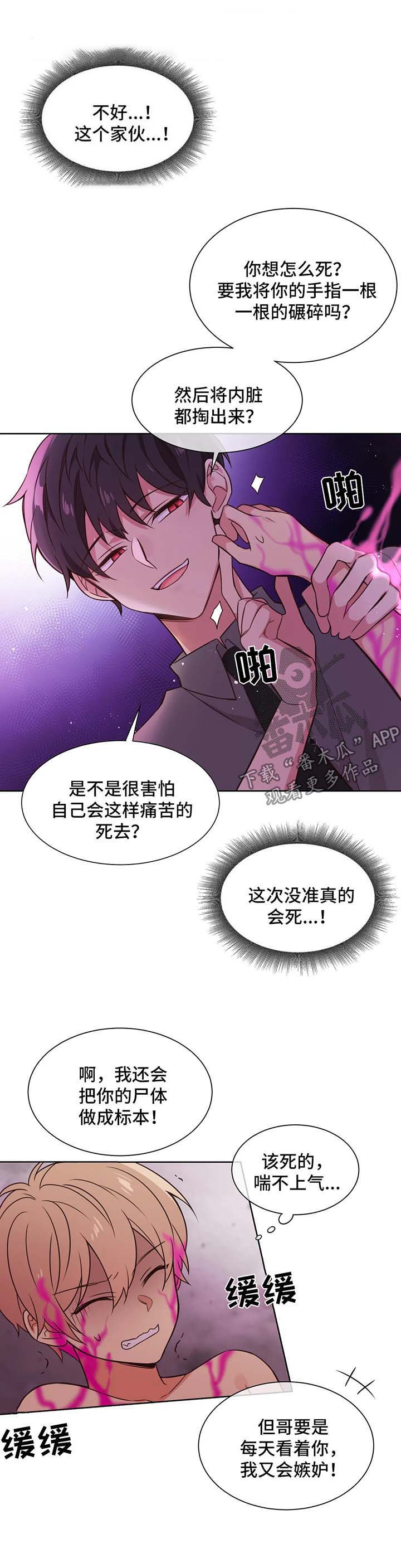 第91话4