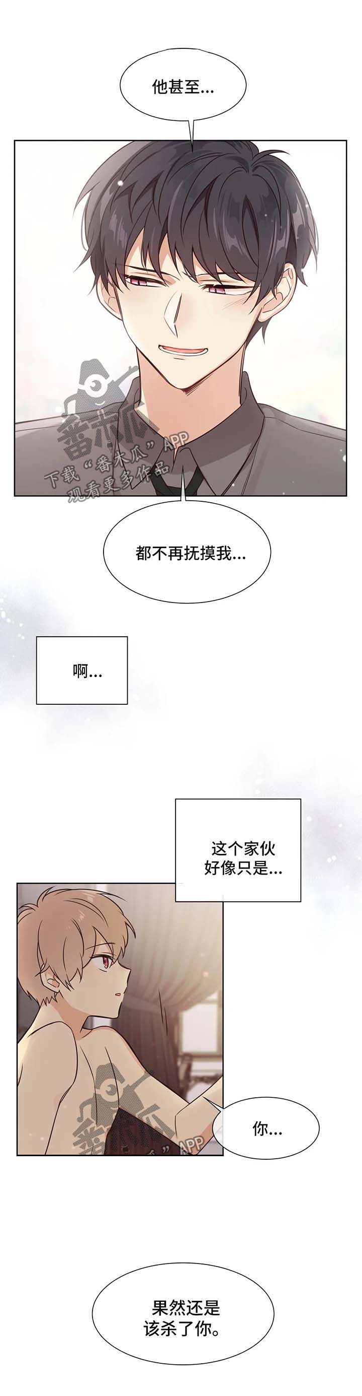 第91话2