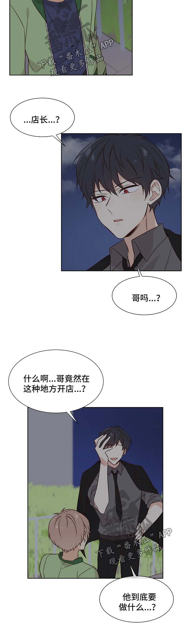 第84话5