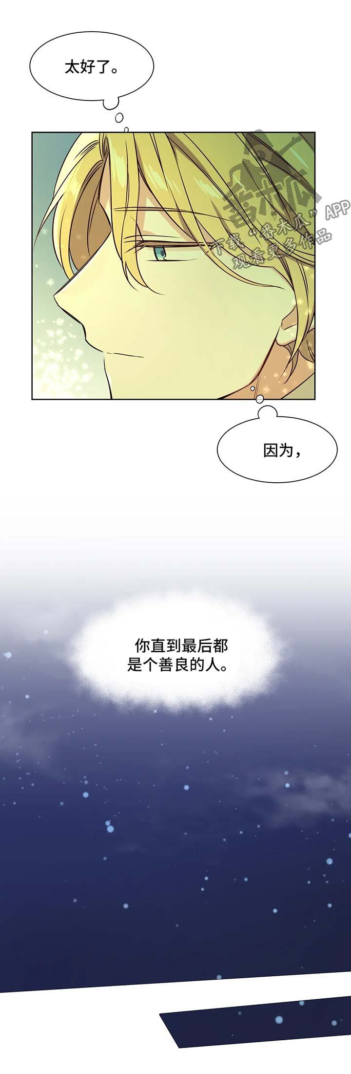 第76话6