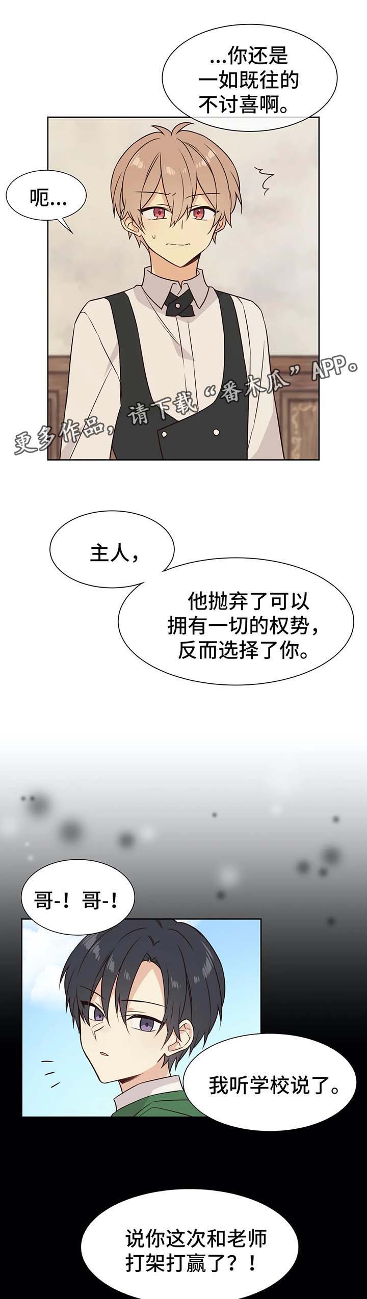 第71话11