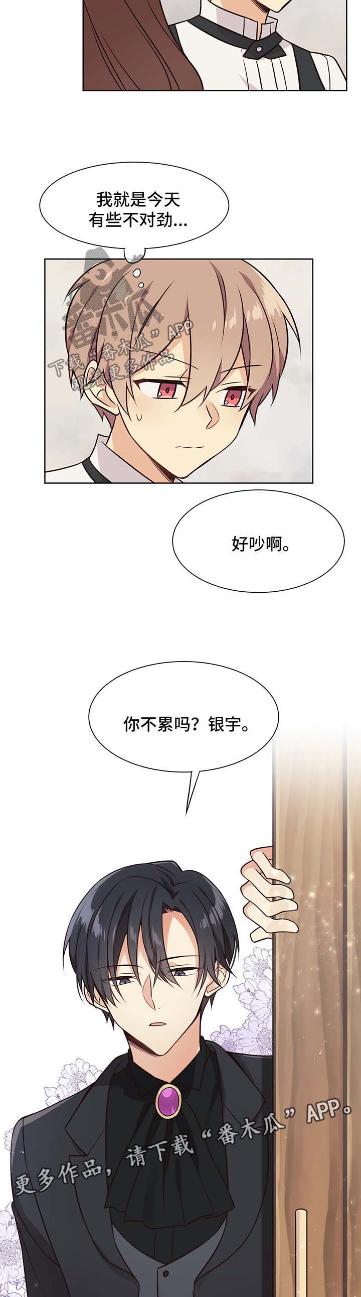 第56话10