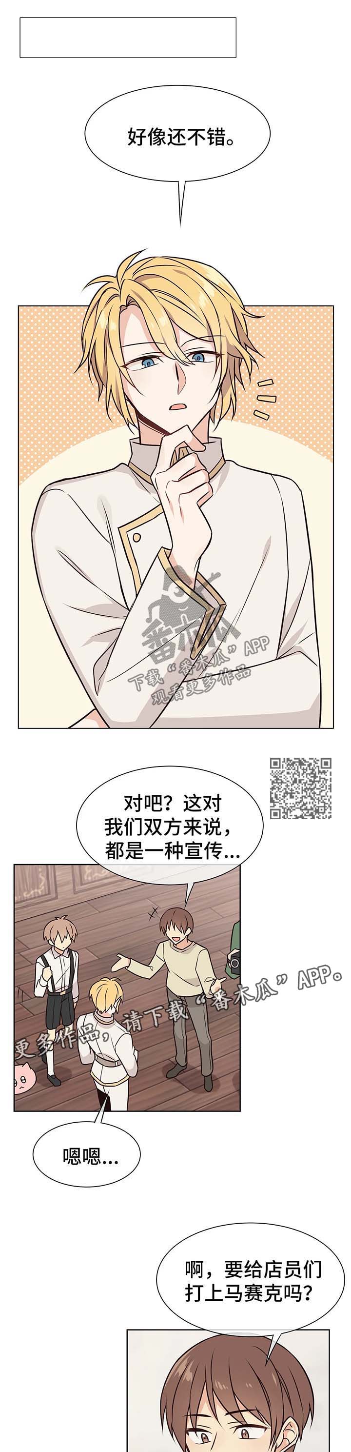 第55话8
